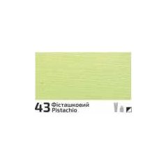 Akril paint Rosa Decor 20ml – 43 Pistachio