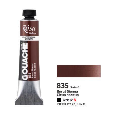 Gouache festék Rosa 20ml – 835 Égetett sziéna