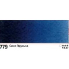 Akvarell festék Rosa 2.5ml – 779 porosz kék