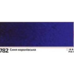 Akvarell festék Rosa 2.5ml – 782 királykék