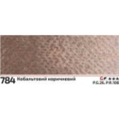 Akvarell festék Rosa 2.5ml – 784 kobalt barna