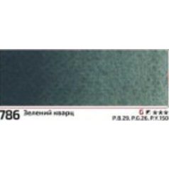 Akvarell festék Rosa 2.5ml – 786 zöld kvarc