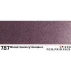 Akvarell festék Rosa 2.5ml – 787 alkony ibolya