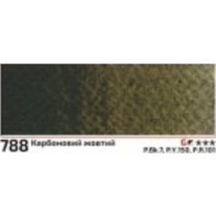 Akvarell festék Rosa 2.5ml – 788 karbon sárga