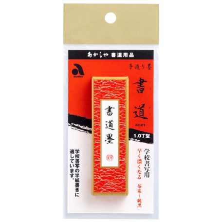 Hagyományos japán súrlódó tinta 15g, kézzel készített