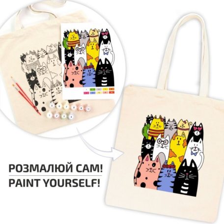 Kifestő készlet vászontáskára 38x42 cm, Számozott - Akrilfestékkel, ecsetekkel, felnőtteknek - Sok sok cica