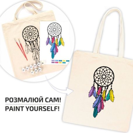 Kifestő készlet vászontáskára 38x42 cm, Számozott - Akrilfestékkel, ecsetekkel, felnőtteknek - Álomfogó