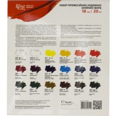   Olajfesték készlet - Rósa Gallery - 18 x 20 ml tubusos - kartondobozban