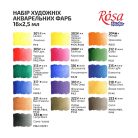 Tempera készlet - Rósa Studio - 12 x 20 ml tégelyes - kartondobozban