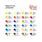 Akvarellfesték készlet, szilkés - Rósa Gallery Classic - 24 x 2,5 ml - kartondobozban