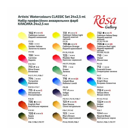 Akvarellfesték készlet, szilkés - Rósa Gallery Botanical - 24 x 2,5 ml - műanyag dobozban