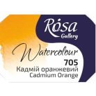 Rósa Gallery akvarell festék - egész szilke 2,5 ml - Kadmium narancs 705