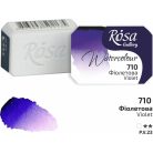 Rósa Gallery akvarell festék - egész szilke 2,5 ml - Ibolya 710