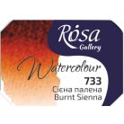 Rósa Gallery akvarell festék - egész szilke 2,5 ml - Égetett sziena 733        