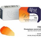 Rósa Gallery akvarell festék - egész szilke 2,5 ml - Kinakridon arany 735
