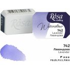 Rósa Gallery akvarell festék - egész szilke 2,5 ml - Levendula 742