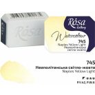 Rósa Gallery akvarell festék - egész szilke 2,5 ml - Nápolyi sárga 745