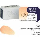 Rósa Gallery akvarell festék - egész szilke 2,5 ml - Nápolyi rózsaszín 748