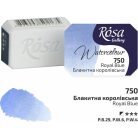 Rósa Gallery akvarell festék - egész szilke 2,5 ml - Királykék 750