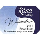 Rósa Gallery akvarell festék - egész szilke 2,5 ml - Királykék 750