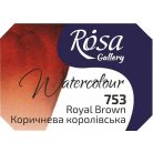 Rósa Gallery akvarell festék - egész szilke 2,5 ml - Királybarna 753