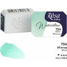 Rósa Gallery akvarell festék - egész szilke 2,5 ml - Menta 754