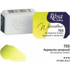 Rósa Gallery akvarell festék - egész szilke 2,5 ml - Aranyos zöld 755