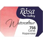 Rósa Gallery akvarell festék - egész szilke 2,5 ml - Korallpiros 756